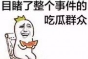 吃瓜娱乐蜀黍是谁的徒弟,他的徒弟是谁，背后有何故事？